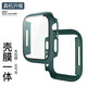 凡飞然适用iwatch8保护壳膜一体苹果手表s7钢化膜套8表壳watchs壳 壳膜一体【白毛豹色】 适用Apple watch7/841mm