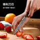 京东京造 水果刀 削刮皮家用多功能便携可折叠【67层大马士革钢】