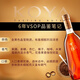 
Changyu Keya brandy 500ml barrel storage for 6 years VSOP high-end foreign wine gift box for self-drinking [high-end foreign wine] Keya 6 years 500mL 1 box