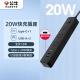 Bull (toro) 20W PD Apple Cargo de carga rápida/tablero de alambre/enchufe/Conector Tipo C+USB+3 Jack Longitud completa 1.8 metros Negro GNV-UU4203 Interruptor de control principal