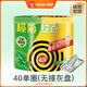 Almond Chrysanthemum Mosquito repelente para el hogar Mosquito Repelente Fragancia Interior Fragancia Cultural Mosquito Bandeja de repelente Camping Bathom Package Promocional 30 anillos Repelente de mosquitos (1 barril) sin placa gris