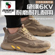 Western Region Camel (Vancamel) Echtes Leder Sommerarbeitsschutz Schuhe für Männer Plastiktüte Kopf atmungsaktiv, geruchsfest, Anti-Smashing, Anti-Punty-Sicherheitsschutzschuhe für Baustellenschuhe tragen resistente 1818 Khaki-Netto-Anti-Smashing, Anti-Puncture 42
