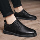 Chaussures en cuir Men de style coréen Chaussures pour hommes Fashion Chaussures décontractées British Business Chaussures formelles Trendy Tobsolaires Versatiles Small en cuir chaussures Wanda 9920 Black 40