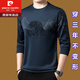 
Pierre cardin mulberry silk long-sleeved T-shirt men's round neck sweatshirt men's spring and autumn tops new trendy T-shirt base shirt middle-aged T-Murlan 677 model M 165 (100Jin [Jin equals 0.5 kg]-120Jin [Jin equals 0.5 kg])