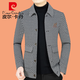 Pier Cardin woolen jacket for men short collar men's tweed jacket thickened warm middle-aged and elderly daddy suit knitted D21375 dark gray XL 180