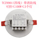 Detector Detector Radar Sensing Switch TCZ9901 Property corridor corridor corridor and corridor time delay light distance adjustable