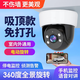索德曼摄像头家用无线wifi高清吸顶店铺室内看护监控器360度无死角带夜视全景语音云台旋转家用手机远程 超清吸顶WiFi款+停电可用【无费用】