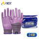 
Jiemanguo Younaibao physical embossed latex labor protection gloves wear-resistant and environmentally friendly odorless construction site reinforcement worker woodworking special soft rubber struggler labor protection gloves independent packaging for women's small A689 24 pairs, uniform size