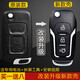 Gu zhi adapté à la modification de la coque clé Emgrand EC715 Emgrand EC718 Eagle GX7 Eagle Sc6 British Vision [nouveau modèle] Schelle clé à 3 touches
