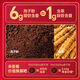 
Lei Yunshang [Official] Organic Breaking Wall Ganoderma Lucidum Spore Powder Health Products Enhanced Immune Gift Box Nutritional Products 4g Trial Pack
