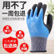 Guantes de protección del parto de Chuangxin Trabajo resistente al desgaste Anti-Slip engrosado y no con las manos sin olores Trabajo de trabajo de los hombres con Glue Glue Glue Glue impermeable Chuangxin L878 Azul [12 dobles]