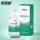 Onokon 3% boric acid solution wet compress for adult skin red buttocks wound disinfection boric acid rinse solution