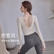 LULUUVTTOH Slimming Yoga Wear Tops with Breast Pads Women's Autumn Beautiful Back 2025 New Sports Pilates Suit Long Sleeve Milky White Long Sleeve S
