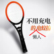Bouche de moustique électrique, une seule couche 4000V Mosquito à mouche haute couche Swatter, batterie domestique, non recordable, durable, puissant moustique électrique, Black Orange Black AB-9902