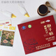 
Pingao (HQ) Breaking Wall Ganoderma lucidum Spore Powder 200 bags gift box Pingao Ganoderma lucidum Spore Powder Capsules 8 bottles [one fake one and ten fines]