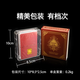 恒汐 塑料扑克牌GYT双面磨砂PVC防折可水洗金艺牌加厚耐磨高档桥牌 GYT688红色1副