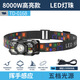 Il jiangong jiangong importés phares japon original sort light 6 lithium batterie super brillant gros phares japon 16 cœurs phares auto-aqueux 9900W avec induction de mise à niveau de la machine de veille 3
