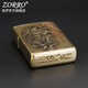 Zorro Zorro windproof kerosene lighter for men's handmade 902S relief cinnabar Zhong Kui creative boyfriend gift 902S brass relief cinnabar Zhong Kui / upgraded inner liner