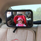 Complete car baby mirror, safety seat viewing mirror, car safety seat interior rearview mirror, child viewing mirror, white mirror, suitable for reverse installation of seats