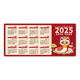 Drei-Farben-Katze (SFMCEMQ) 2025 Schlangenjahr Kalender extra großes Mauspad verdickter Sperrtischpadsspiel E-Sportkalender Laptop Shortcut Tasten Keyboard Pad Cartoon Customized 11153 Caiyun Lianlian 80 cm x 30 cm x 4 mm
