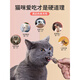 美人喵 猫零食鹌鹑冻干幼猫咪零食成猫营养长肉补钙冻肉干鹌鹑 鹌鹑50g尝鲜装(约35只)