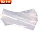 Hairtail packaging bag, thickened long strip packaging bag, ziplock bag, saury bagging, fish preservation bag, hairtail bag, width 8cm* length 80cm, 100 pieces, double layer 6 silk