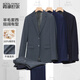 Xiahu Shijia Autumn and Winter New Style Sheep Wool Suit Business Casual Suit Suit X039 Blue Black 52 C (Height 180-189, Weight 170-179 Jin Jin equals 0.5 kg)