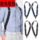 GERUIZE 吊裤带枪套背带西服西裤背带男式夹吊带男士西装背夹英伦风侧夹背带夹 0108