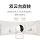 Xiaomi Smart Camera 3 Gimbal Version 5 Millionen Pixel 3K Ultra-Fine Full Color AI Humanoid Detection Mobiltelefon Ansicht Dual-Band-Hauskamera Babyschutzüberwachung Überwachung