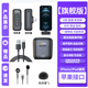 Kensoya J16 Wireless Lavalier Microphone Computer Live Broadcasting Microphone Intelligent Noise Reduction Mobile Phone Microphone Shooting Vlog Eating and Broadcasting Video Sound Card Outdoor Anchor Recording Pickup Digital Display Version One-to-One Apple Interface Free Fast Charging Cable