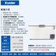 
KUAIER ultra-low temperature freezer minus 60-70 minus 86 degrees household tuna seafood freezer laboratory cell-grade deep-cold quick-freezing commercial large capacity full copper tube horizontal large refrigerator minus 65 degrees series 695 liter full copper tube [304 stainless steel inner liner] [length 1.95]