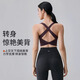 GIGT美背运动内衣女瑜伽文胸健身普拉提训练服上衣绝美瑜伽服背心