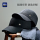 Heilan Home's new winter baseball cap, ear protection, trendy hat, casual and versatile, windproof cycling brand hat for men and women