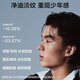 Han Shu para el cuidado de la piel para hombres Whey refrescante Control de aceite hidratante Hidratante Productos de cuidado de la piel Regalos del Día de San Valentín Chino a Novio Esencia 80ml + Essence Cream 60ml