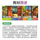 [Chinese picture genuine] Original imported Cambridge Think Starter 12345 level children's middle school English textbooks with online account think textbook thinking KET/PET exam teaching aids English training textbooks Chinese picture genuine textbooks Think 2