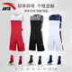 ANTA Basketball Uniform Set Custom Printed Sleeveless Vest Shorts Competition Training Fitness Quick-Drying Clothing Group Purchase Team Uniform -3 Cinnabar Red XL/180 ANTA Basketball Uniform Set Custom Printed Sleeveless Vest Shorts Competition Training Fitness Quick-Drying Clothing Group Purchase Team Uniform -3 Cinnabar Red XL/180