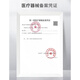 康乐保防漏贴环 康乐保Brava造口袋防漏可塑贴环胶圈造口护理附件用品 【字样】康乐保12035【10个】2.5mm