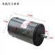 
220V675W small motor permanent magnet DC high-speed motor motor speed regulation motor forward and reverse motor motor motor + forward and reverse speed regulator + bracket + B16 chuck