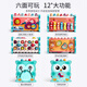 Linguo allemand pour enfants toys jouets éducatifs 1 à 3 ans