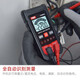 Tyans TA806A digital multimeter mini high-precision automatic identification intelligent anti-burn multimeter for electricians