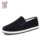 Shiju Spring and Autumn Style Men's Traditional Cloth Shoes Corduroy Breathable Comfortable Thousand-Layer Sole Old Beijing Cloth Shoes Men's Middle-aged and Elderly Dad 11301N52 Black 41