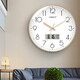 Compas wall clock radio clock 2025 living room clock fashion simple calendar office examination room school automatic timing white (LCD calendar) 14 inches 6219 radio clock (diameter 35 cm)