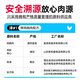 Pjoy full price staple food cat canned 455g fresh chicken hydrating wet grain strips adult cat kittens universal cat snacks