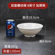 Bethers A5 Melamine Noodle Sopa de sopa japonesa Tazón de fideos comercial Beef picante de vajilla anti-caza 8 pulgadas