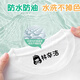 Kindergarten seal Children's seal Clothing seal Kindergarten name stamp Name seal Waterproof clothing utensil seal Pink shell + 1 bottle of children's clothing printing oil