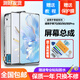 MIBCUB single element is suitable for Honor 70 screen assembly 80GT touch 80Pro se Honor 90 pro internal and external screen mobile phone with frame applicable Honor 90 screen (pure original OLED)