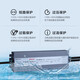 明纬深圳防水开关电源24直流1233户外变压器200300400灯 LPV-200-12200W-12V16.7A