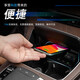 Statham's 23 Mercedes-Benz GLC260L car mobile phone wireless charger C200L GLC300L wireless fast charging original model 16-23 GLC full series models [wireless charging]