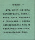 陪孩子走过高中三年+高中生心理减压（套装共2本）1348**29斐子桑，刘晓丽北京时代华文书局