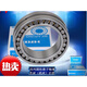 Cylindrical roller bearing NN3016 NN3017 NN3018 high precision NN3018K/P5W33 others